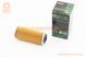 Фільтр-елемент оливний HF652 (33x87мм) KTM EXC400/450/530; EXC-F 250-350; SX-F 250/350/450, HUSQVARNA FC 250/350/450; FE 250/350/450/501 362005 фото 1
